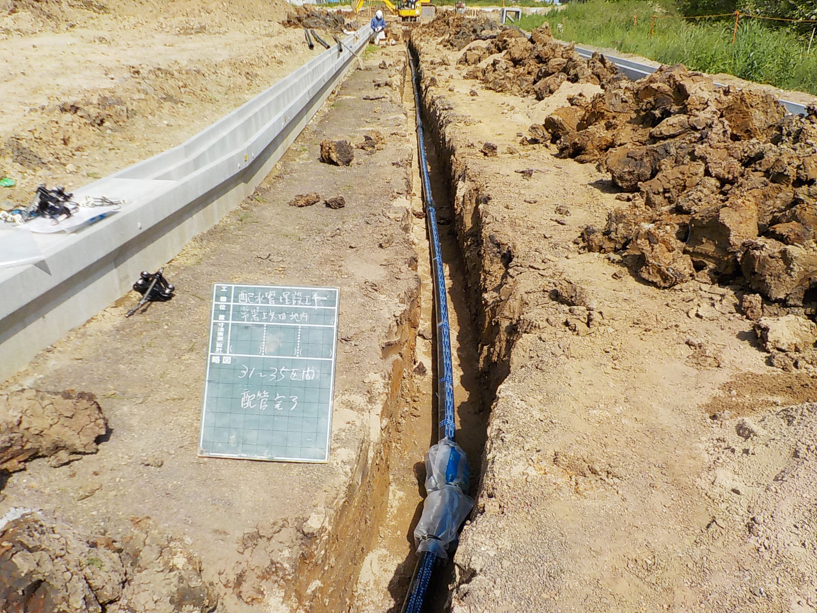 常磐上矢田町　宅地造成工事に伴う給水設備工事（施工中）
